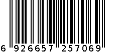 皂盒 6926657257069