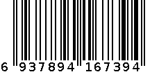 加湿器 6937894167394