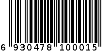 不粘煎盘 6930478100015