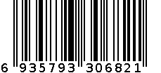 核桃夹 6935793306821