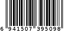 3分1176直边 50码 6941507395098