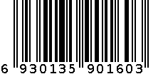 过家家套装 6930135901603