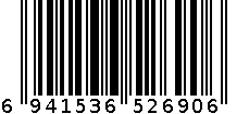 轿车制动片 6941536526906