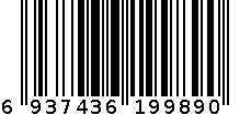 宜洁一次性手套 6937436199890