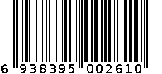 君科房卡收纳盒JK-1220 6938395002610