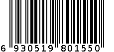 5212羽毛牛仔防水罩衣 6930519801550