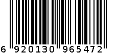 九制话梅 6920130965472