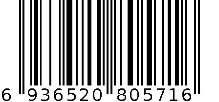 5G手机-LangeS-AN00C 6936520805716