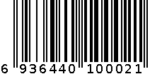 秦航润滑油46号抗磨液压油 6936440100021