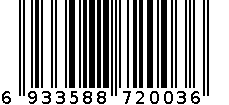 衣物顽渍净 6933588720036