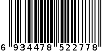 生活秀22322记事本 6934478522778