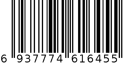 食物搅拌器BL-6451-PR 6937774616455