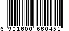 塑壳断路器 6901800680451