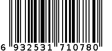 烫金pet贴纸 6932531710780