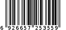 时尚水果盘 6926657253559