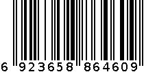 亨得利6460书包 6923658864609