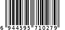 香妃被 6944595710279