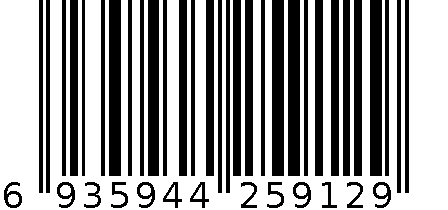 充电式交直流两用台扇 6935944259129