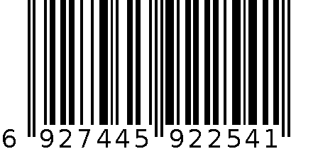 家兴器皿 6927445922541