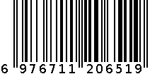 伞 6976711206519