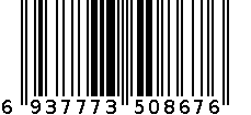 玩具车-电动+手动挖臂挖掘机6668 黄色 6937773508676