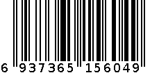 化妆品化妆盒5604 6937365156049