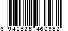 4646 0.5子弹头 晶蓝 单瓦 6941328460982