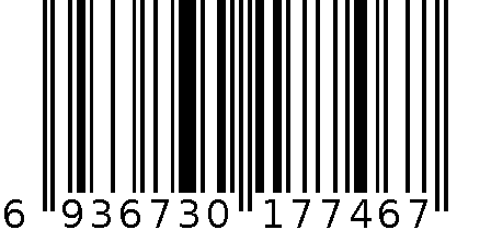 苏识 ZCD6501-6504蓝 短梁锌合金底部密码锁（计价单位：个） 蓝色 6936730177467