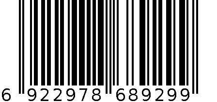 G1311-4017 C18KG 赤焰红珠光底色漆 6922978689299