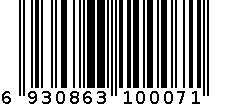 达克斯120-10钉书钉 6930863100071