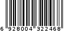 合庆 304不锈钢双面砧板大理石面+磨刀器 F-866 6928004322468