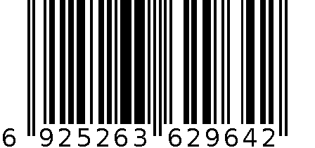 LED充电式台灯 6925263629642