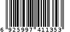 国琳麻饼（冰桔） 6925997411353