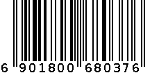 塑壳断路器 6901800680376