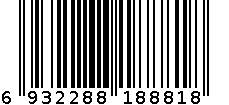 专业级绘画1200ML丙烯 6932288188818