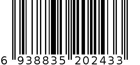 崇家SJ-1863伸缩衣叉 6938835202433