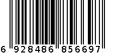 无感宣言6697 6928486856697