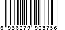 2025水果盆 6936279903756