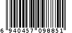 经典故事片4894 6940457098851