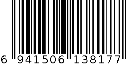 CHU-2579 6941506138177