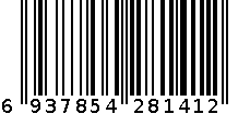 运动内衣 6937854281412