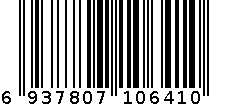 卡莱丝641# 6937807106410