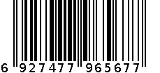 透明垃圾桶 6927477965677