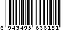 热得快 6943495666181