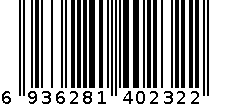 5513 32K出库单（三联、多栏） 6936281402322