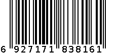 3816勺 6927171838161