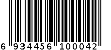 6W LED嵌入式白色超薄方形面板灯 6934456100042