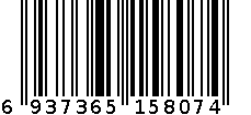 化妆品眼影5807 6937365158074