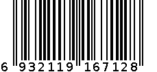 6712毛巾 6932119167128