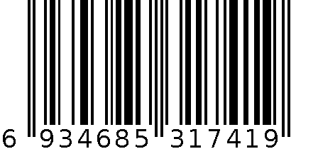 兰威LW-1741 7号篮球 6934685317419